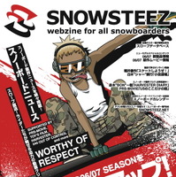 スノーボーダー専用SNS「SNOWSTEEZ.NET」がオープン 画像