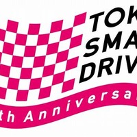 「東京スマートドライバー」プロジェクト 5周年ロゴ