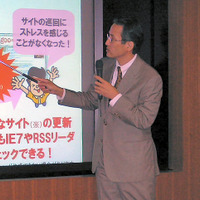 ポータル事業本部メディア事業部事業部長の浅田安茂氏。「gooフィードメーカー」の概要と、NTTレゾナント（goo）の今後のRSS関連の戦略などの発表を担当した