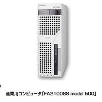 産業用コンピュータ「FA2100SS model 500」