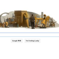 今日のGoogleロゴは、なにやら古代エジプトの匂い