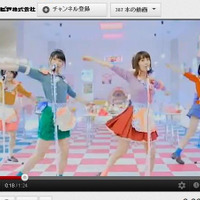 YouTubeの日本コロムビアオフィシャルチャンネルでは過去曲のPVを公開中