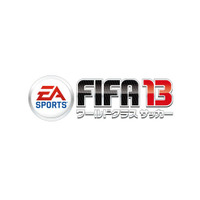 FIFA 13 ワールドクラス サッカー  