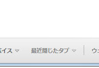 追加された「その他のデバイス」