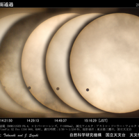 日食メガネを捨てないで…6月6日に金星が太陽面通過 画像