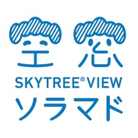 SKYTREE VIEWソラマド ロゴ