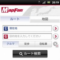 スマートフォン向け MapFan