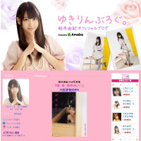 AKB48選抜総選挙速報、2位柏木「ドキドキだ～っ！」 画像