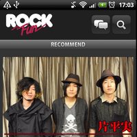 ROCKFun