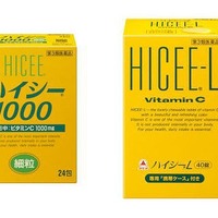 武田薬品工業が製造販売する医薬品ビタミンC製剤「ハイシー1000」「ハイシーL」