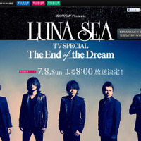 WOWOW「LUNA SEA TV SPECIAL -The End of the Dream- 」番組特設サイト