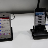 【Wireless Japan 2012】複数アドネットワークを一元管理、効果的な広告配信……Wing it 画像