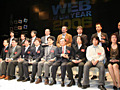 「ウィキペディア」が大賞に輝く〜Web of the Year 2006 画像