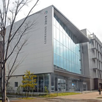 新システムが設置される神戸大学 統合研究拠点