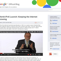 Google、World IPv6 Launch開催に先立ってIPv6への理解呼びかけ 画像