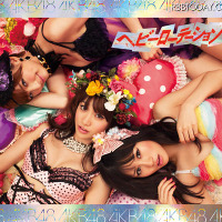 大島優子初センター曲、AKB48「ヘビーローテーション」がカラオケランキング歴代1位に  画像