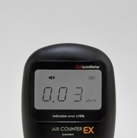 エステー、30秒で測定可能な家庭用放射線測定器「エアカウンターEX