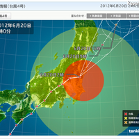 台風4号、本州を縦断……避難勧告、通信障害や交通機関 画像
