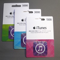 ソフトバンクショップ、iTunes Cardの販売を開始……携帯ショップで初めてPOSA版を発売 画像