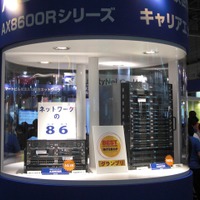 アラクサラネットワークス「次世代のキャリアエッジルータ　AX8600Rシリーズ」（Interop Tokyo 2012）