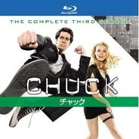 『CHUCK／チャック』