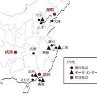 中国大陸におけるNTT Comグループの拠点所在図