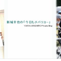 日本人初の1勝目指して！ 新城幸也が「ツール・ド・フランス」出場をブログで報告  画像