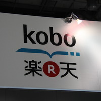電子ブックリーダー「kobo Touch」