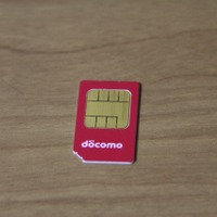 データ通信のみのSIM（UIM）カード