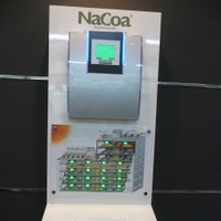電力ピークを予測して電気料金を抑えられる大陽工業のデマンドコントローラー「NaCoa」を展示。1台で52台までの室外機などを制御
