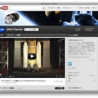 YouTubeで星出飛行士搭乗のロケット打ち上げをライブ配信　7月15日ほか 画像