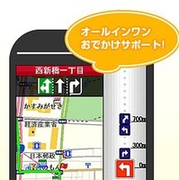 ケータイ向け地図検索サービス「MapFan」