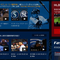 MLB.jp