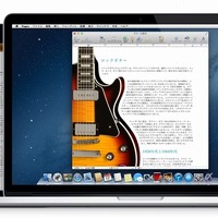 OS X Mountain Lion、販売より4日で300万ダウンロードを突破 画像