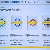 　マイクロソフトは17日、Webデザインのスイート製品「Microsoft Expression Studio」を発表した。「Microsoft Expression Web」、同「Blend」、同「Design」、同「Media」の4製品から構成される。Designを除く3製品はそれぞれ単独での発売も予定されている。