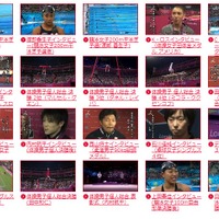 「gorin.jp」で公開されている動画一覧。サッカーのダイジェスト映像なども