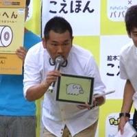 FUJIWARA藤本敏史