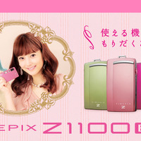 佐々木 希さんが動画でFinePix Z1100EXRを紹介