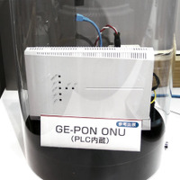 GE-PON ONUにPLC機能を内蔵させた製品。インジケータにはPLCとPCのアクセス・インジケータらしきものが見て取れる