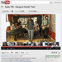 Google＋、「ハングアウトオンエア」に高音質な「スタジオモード」を追加 画像