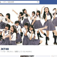 JKT48公式Facebookページ