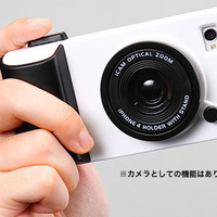 カメラ型デザインのiPhoneケース「EEA-YW0749」（iPhoneは別売）