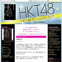 HKT48より、メンバー5名が一度に“活動辞退”……菅本裕子などグラビア活躍メンバーも 画像