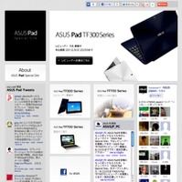 ASUS Pad Special Site