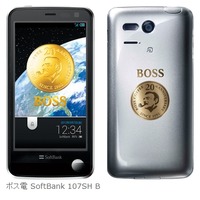 「ボス電」SoftBank 107SH B