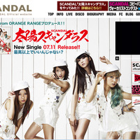 SCANDAL、“夢の舞台”大阪城ホール単独ライブ決定！　久しぶりの制服姿でファンへ報告 画像