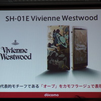 「SH-01E Vivienne Westwood」