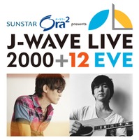 J-WAVE LIVE 2000＋12前夜祭、USTREAMで生中継　8月31日 画像