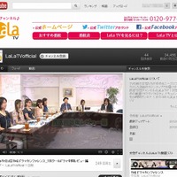 「女性チャンネル/LaLa TV」YouTube公式チャンネルでは、「THE ドラマカンファレンス」ダイジェスト版を配信中