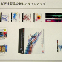 　アドビシステムズは6日、昨年買収したSerious Magic社の2製品「DV Rack HD 2」と「Ultra 2」を日本で提供すると発表した。